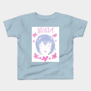 Ayanami Rei floral design Kids T-Shirt